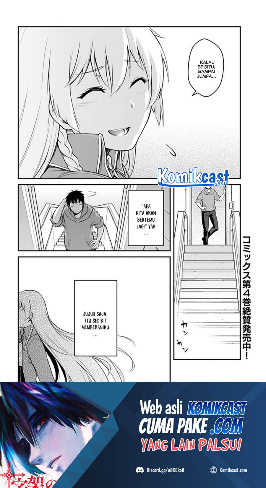 Mezametara Saikyou Soubi to Uchuusen-mochi datta no de, Ikkodate Mezashite Youhei Toshite Jiyuu ni Ikitai